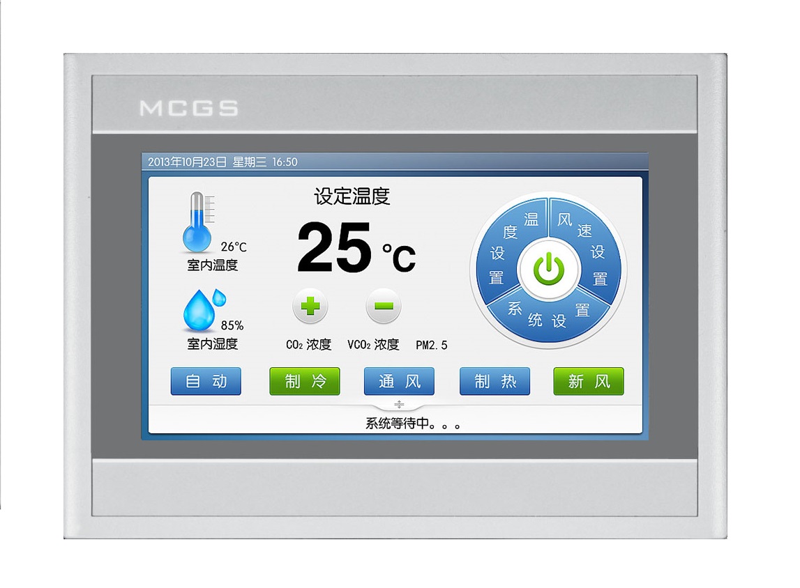 自動(dòng)化設(shè)備